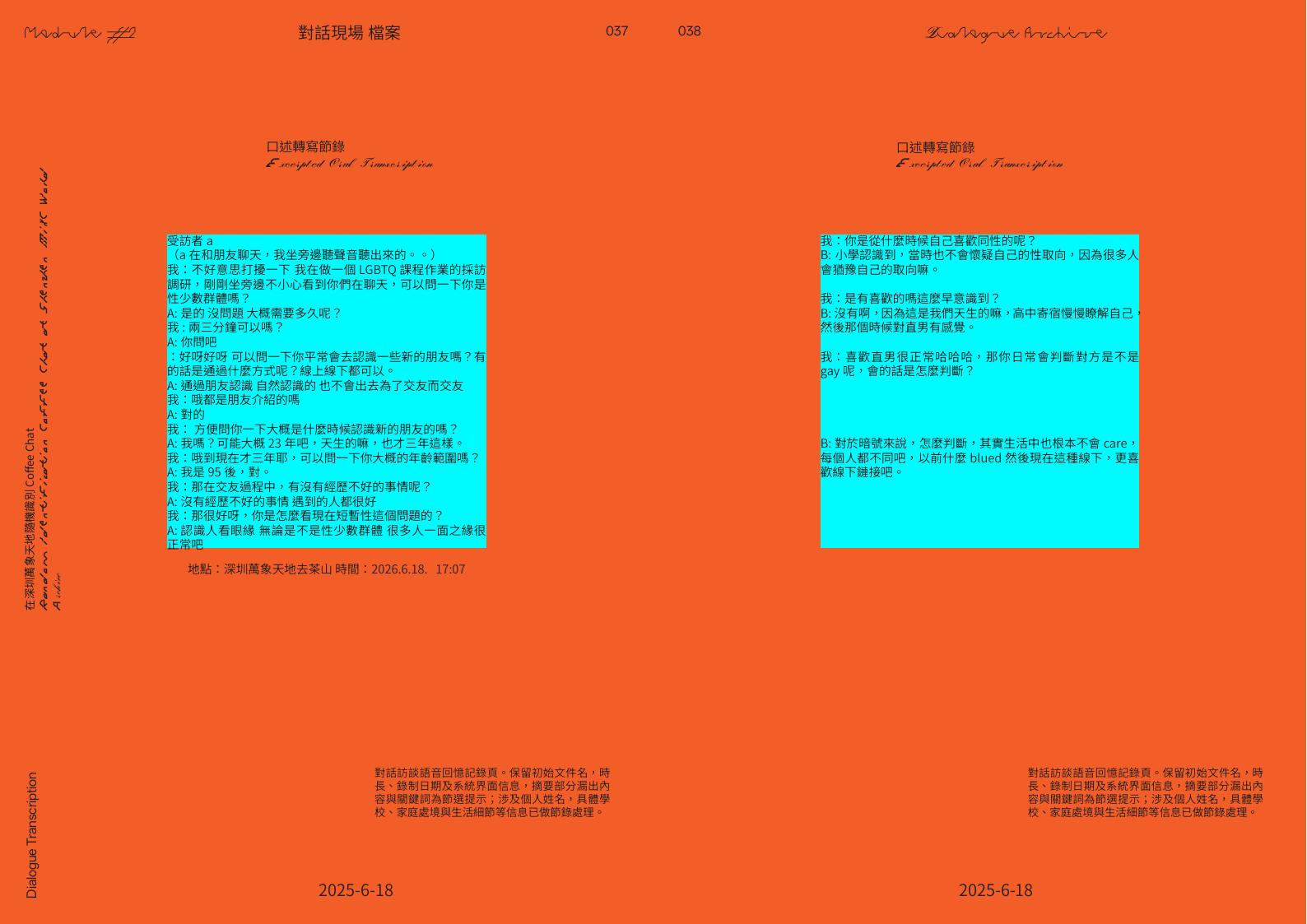 Original Chapter II publication page 1