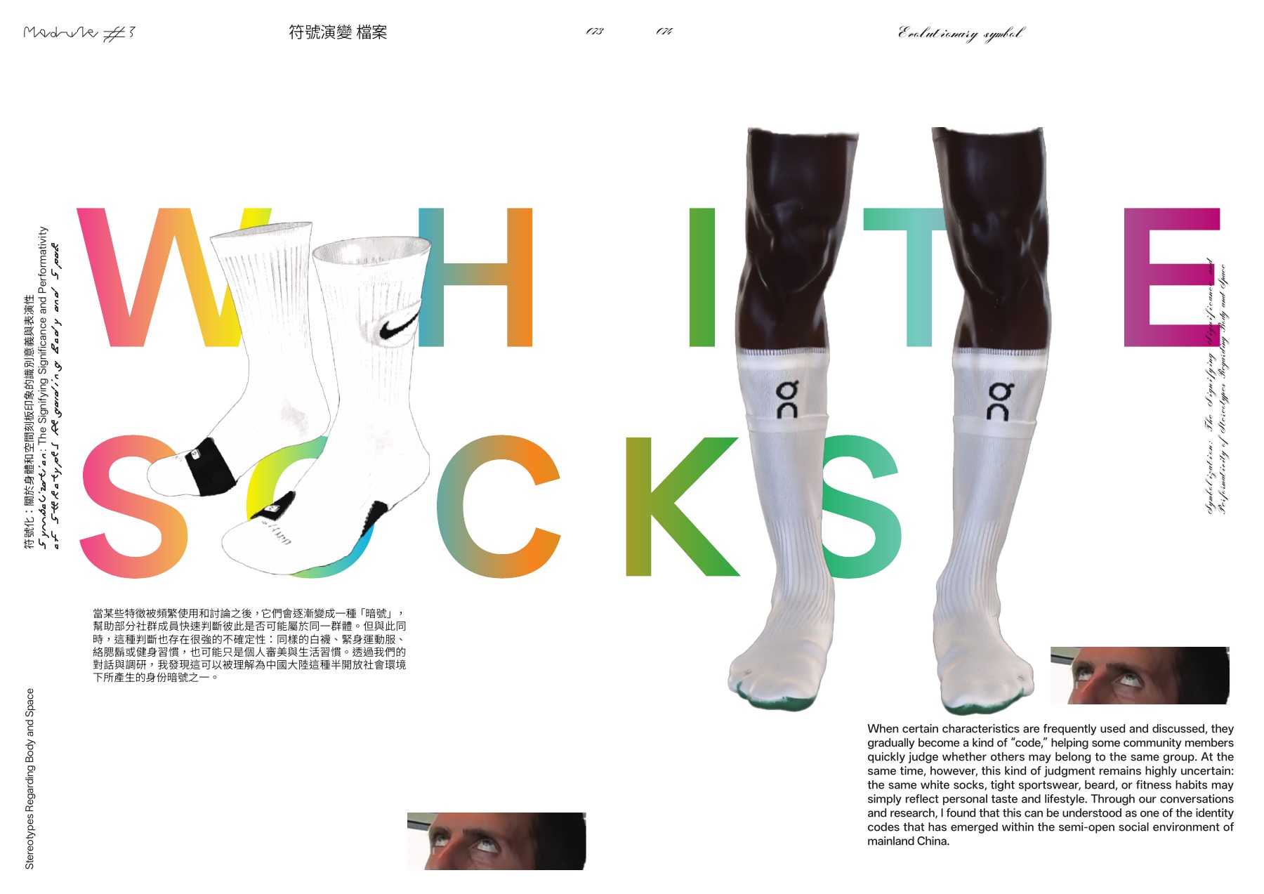 Selected Chapter III publication page