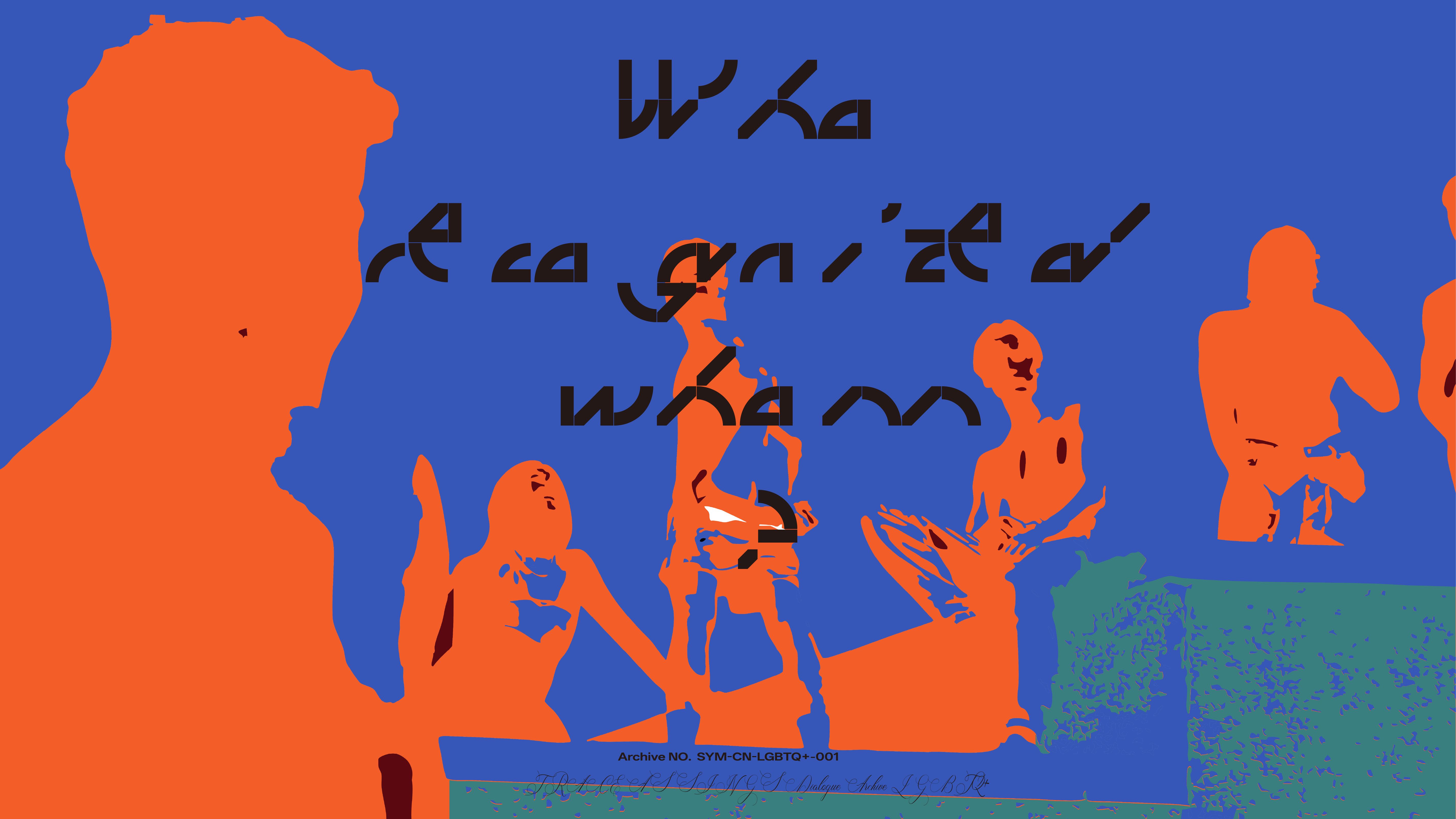 Ephemeral Symbol dialogue archive cover showing layered orange figures on a blue field.